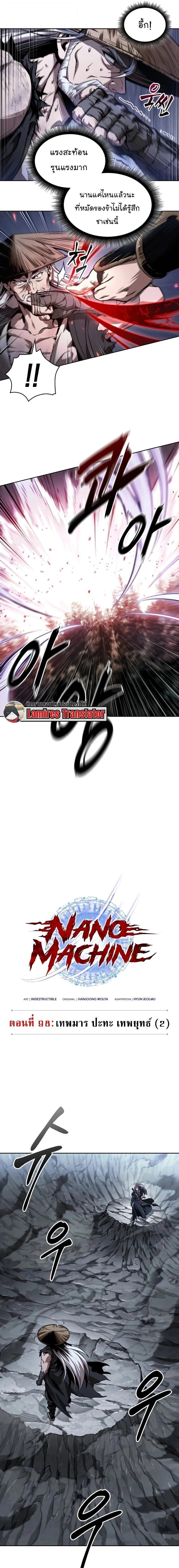 หน้าที่ 3