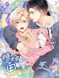 Oops, I Talked to Ghosts - อุ๊ย ฉันคุยกับผี ปกมังงะ Oops, I Talked to Ghosts - อุ๊ย ฉันคุยกับผี