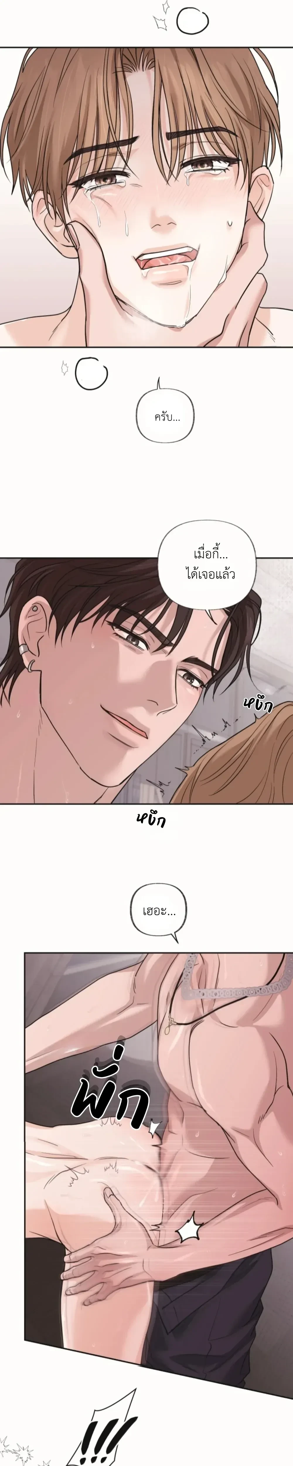 หน้าที่ 25