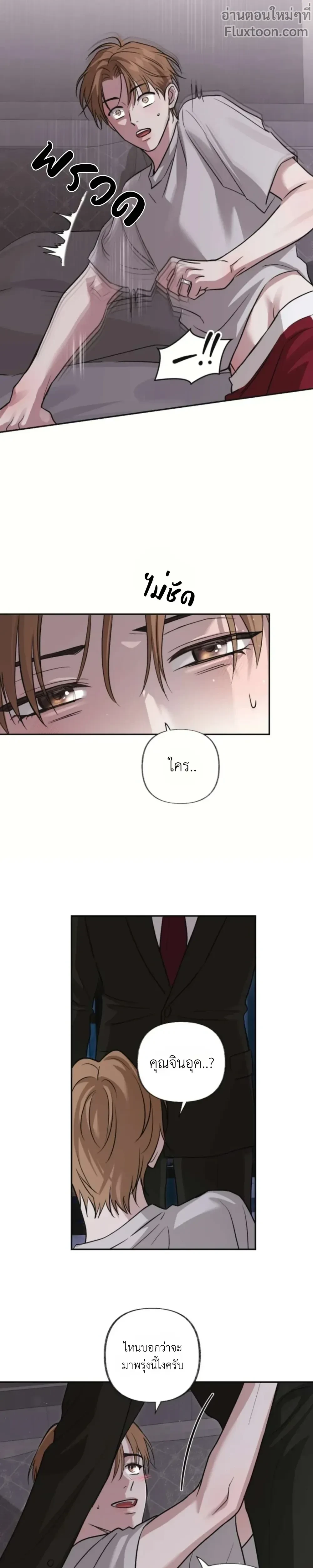 หน้าที่ 17