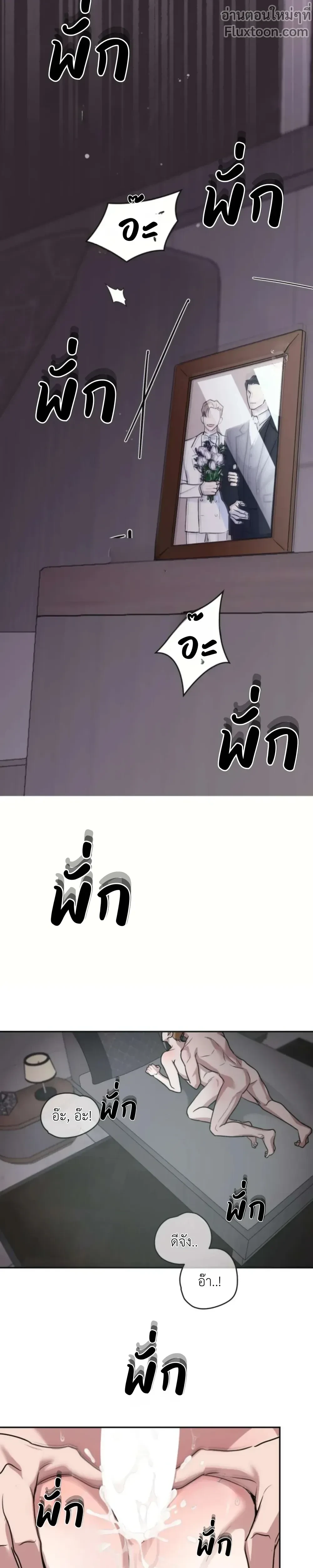 หน้าที่ 26