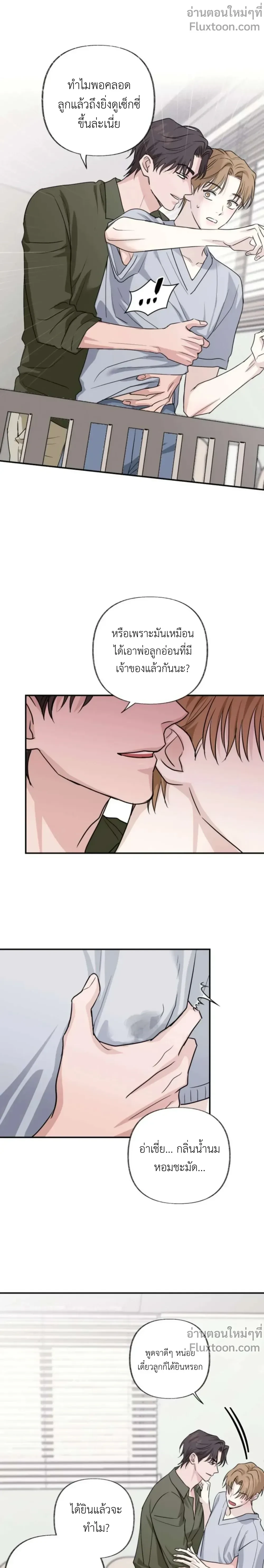 หน้าที่ 6