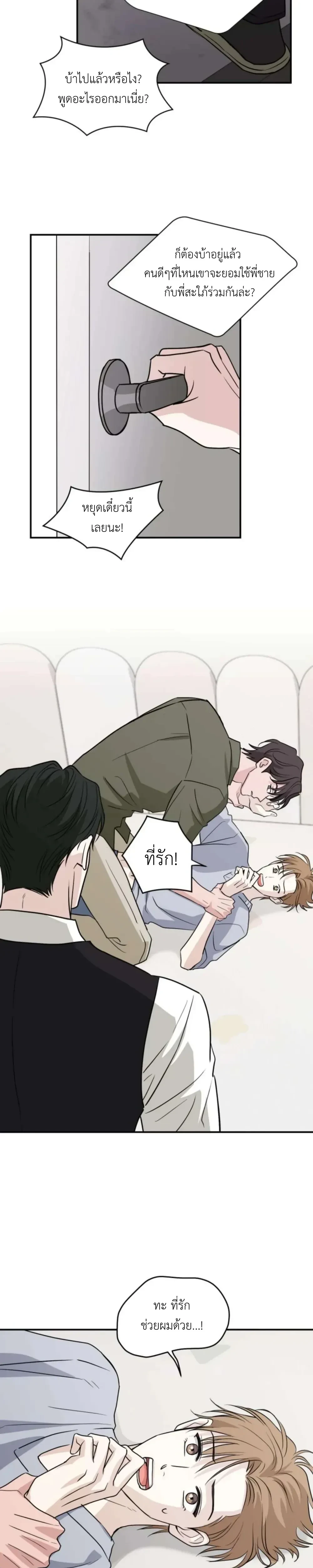 หน้าที่ 10