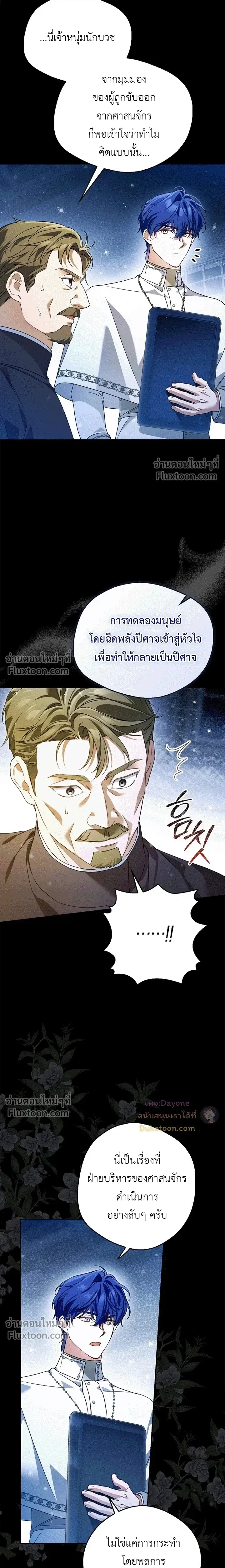 หน้าที่ 13