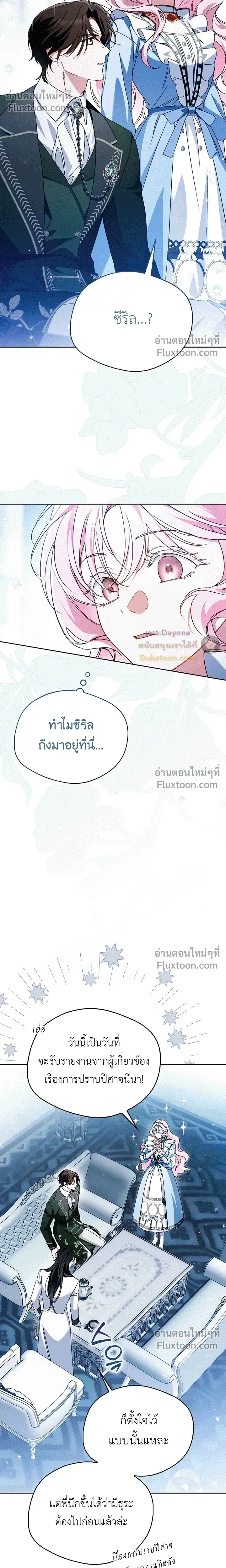 หน้าที่ 28