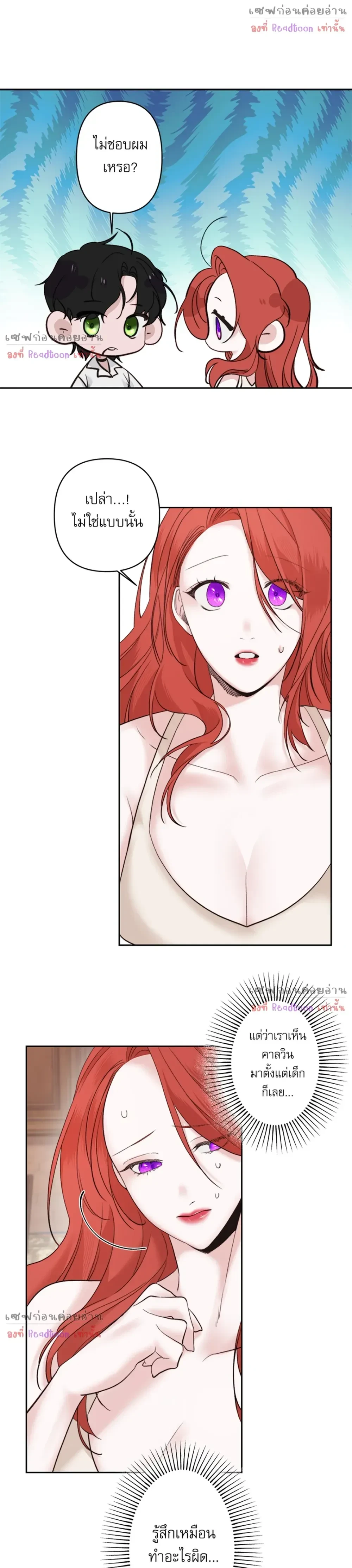 หน้าที่ 11