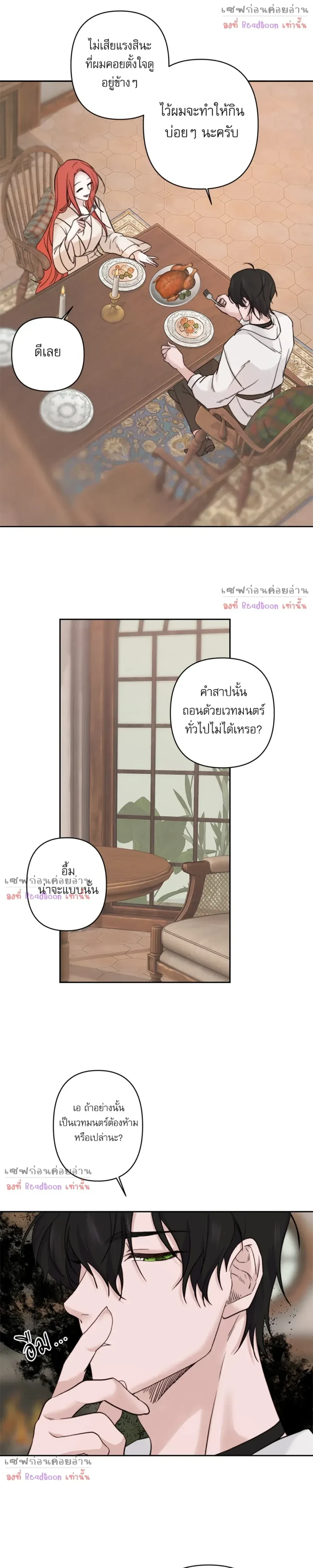 หน้าที่ 24