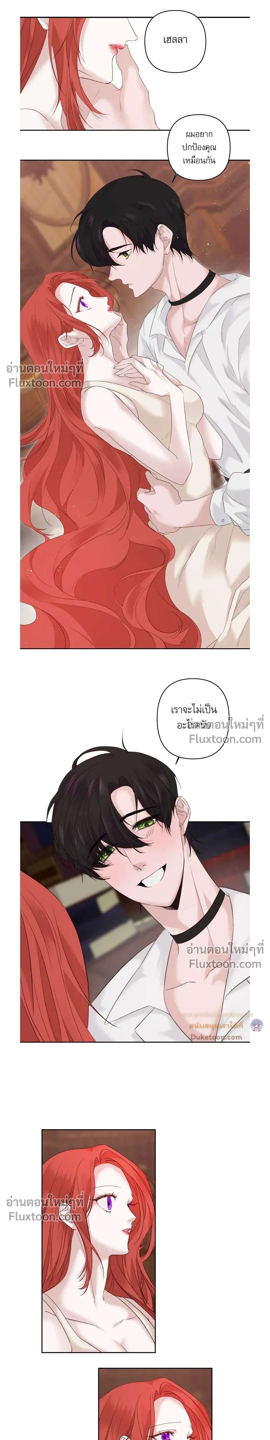 หน้าที่ 10