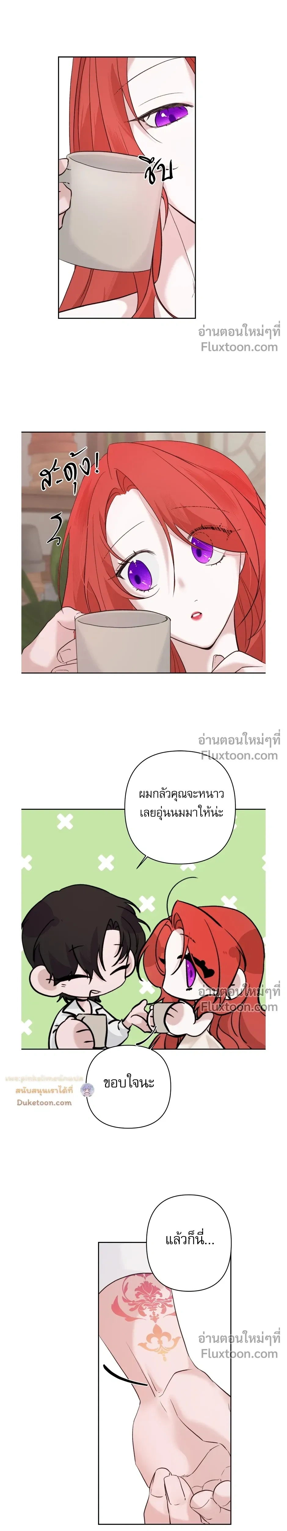 หน้าที่ 14