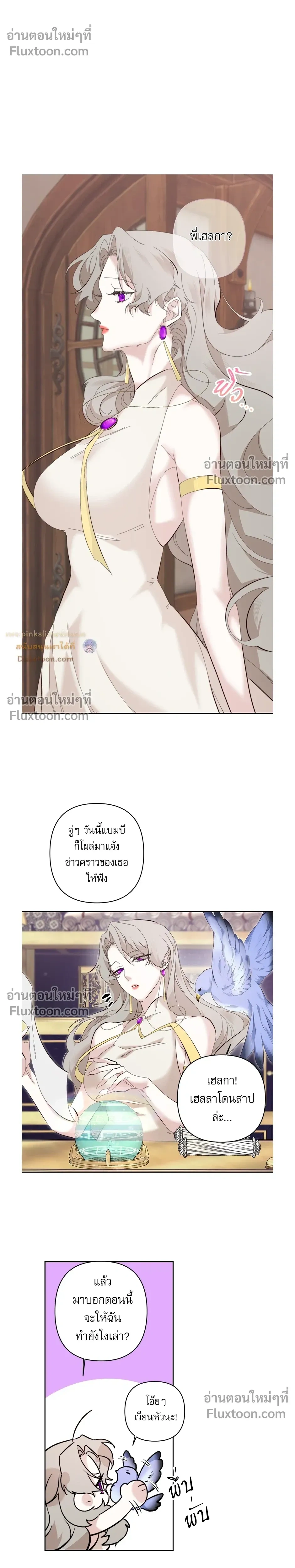 หน้าที่ 4