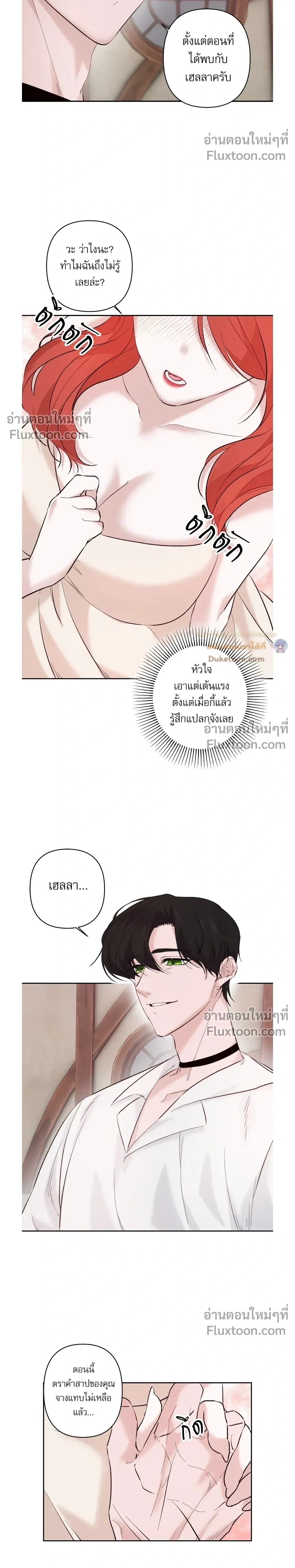 หน้าที่ 16