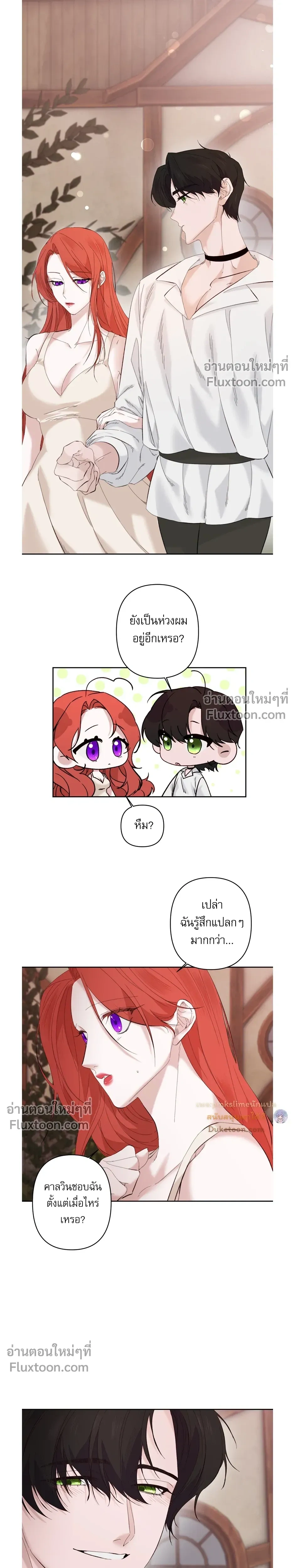 หน้าที่ 15