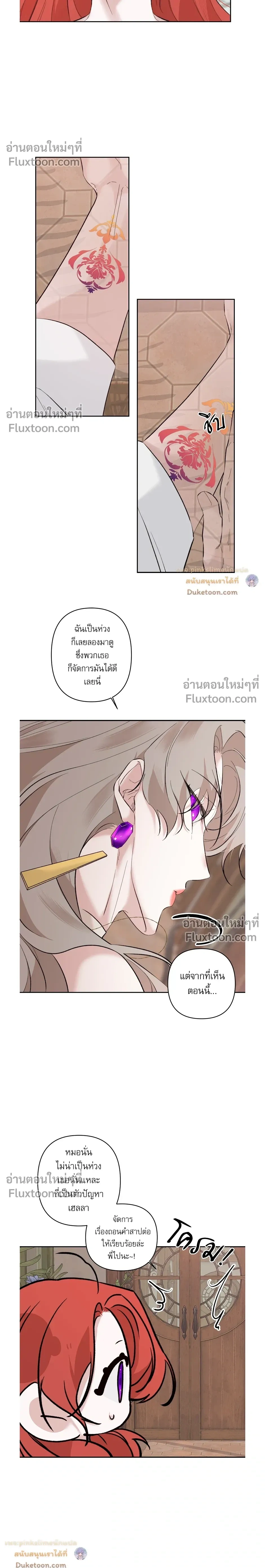 หน้าที่ 12