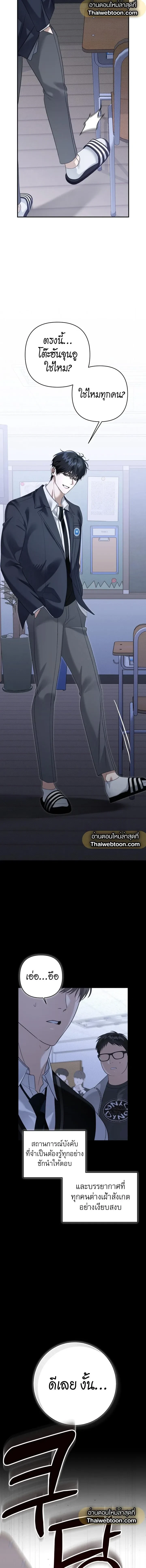 หน้าที่ 15