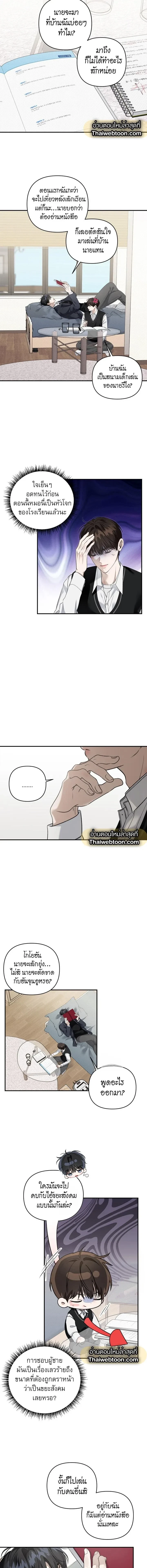 หน้าที่ 4