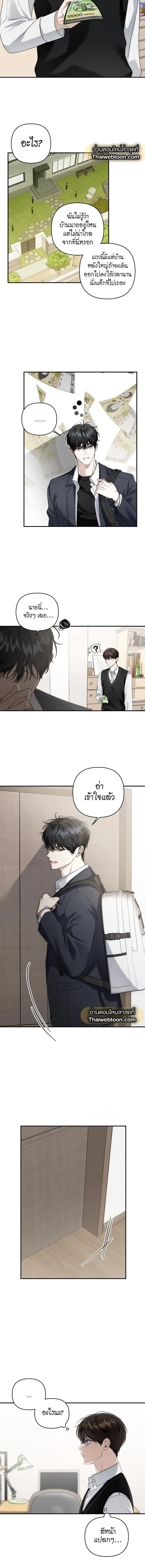 หน้าที่ 4