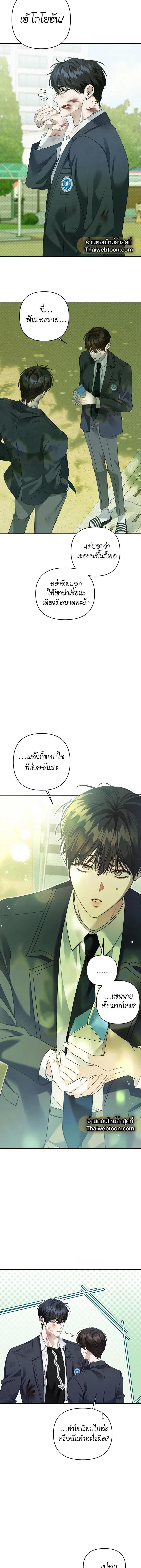 หน้าที่ 17