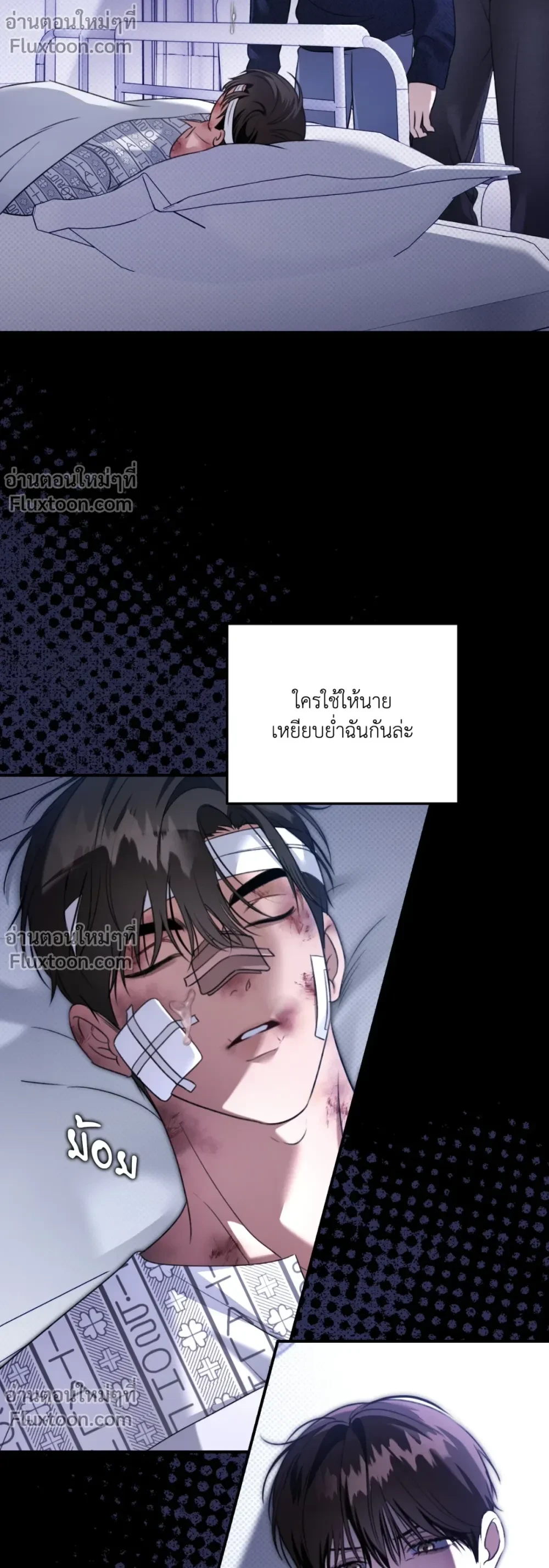 หน้าที่ 7