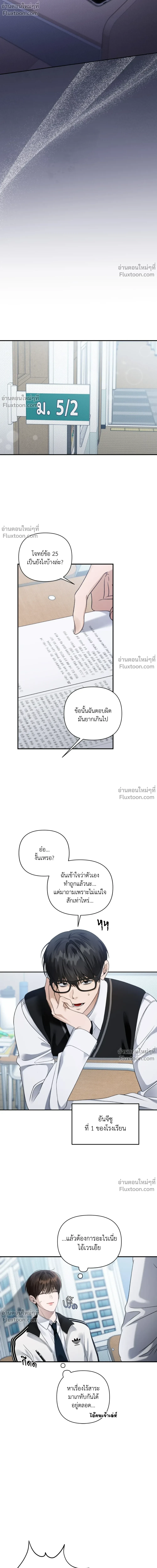 หน้าที่ 20