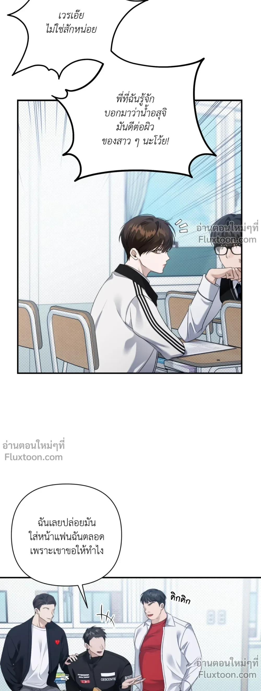 หน้าที่ 21