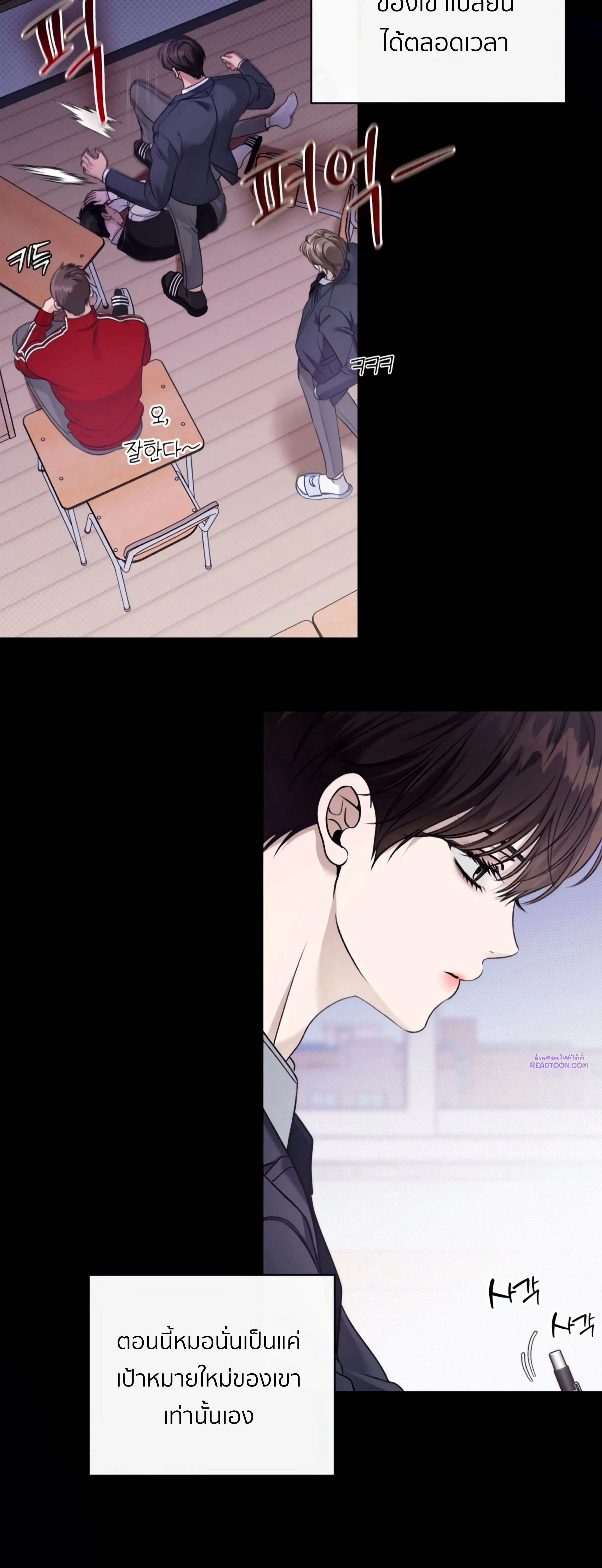 หน้าที่ 36