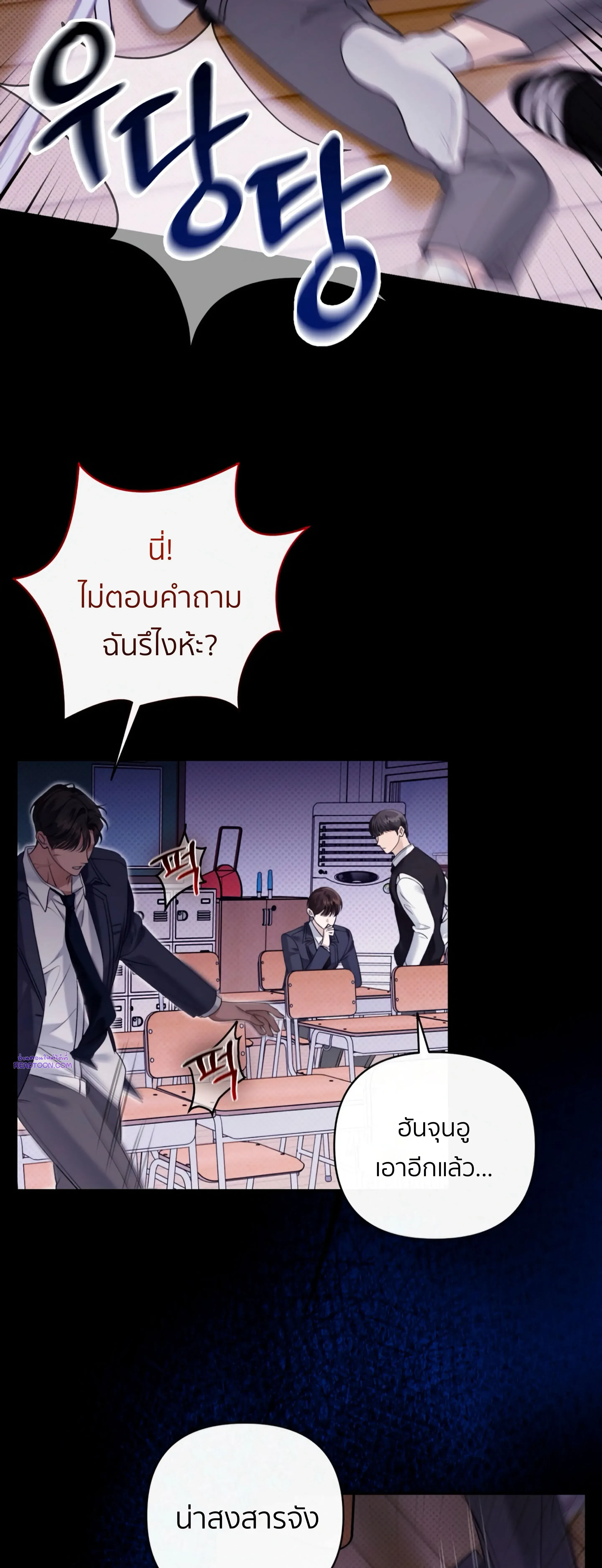 หน้าที่ 32