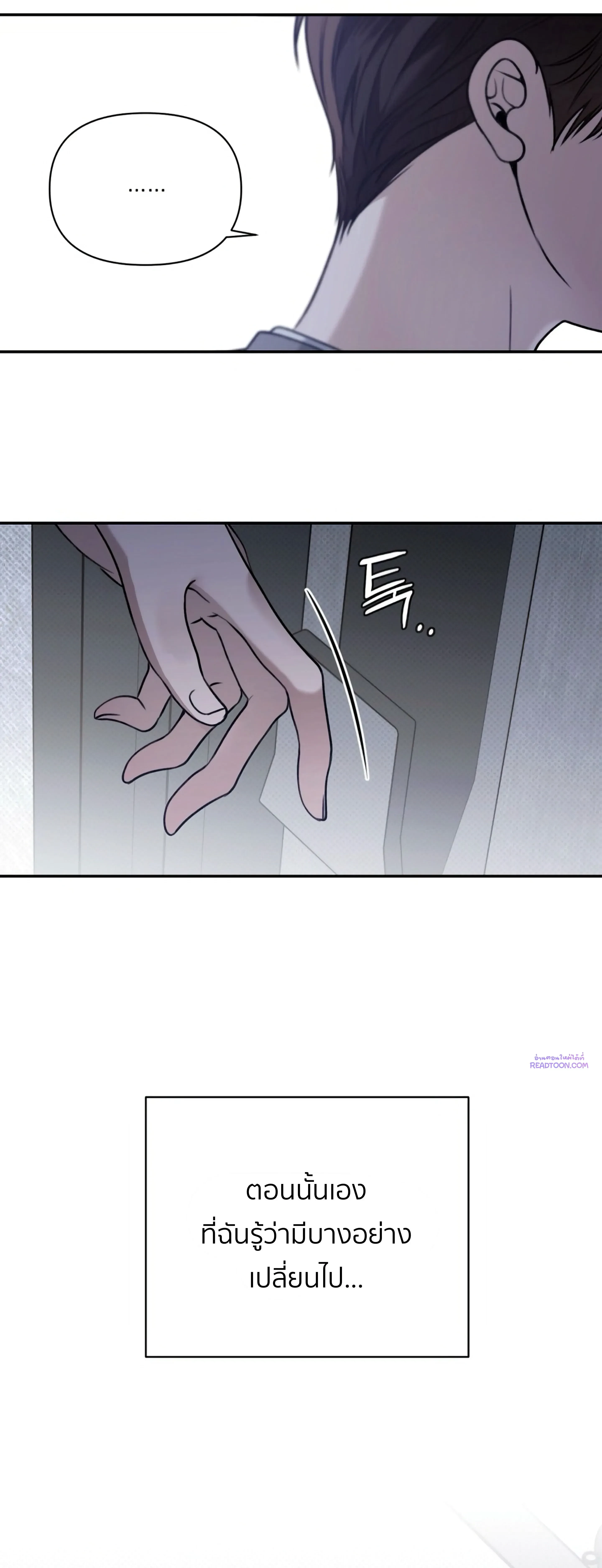 หน้าที่ 46