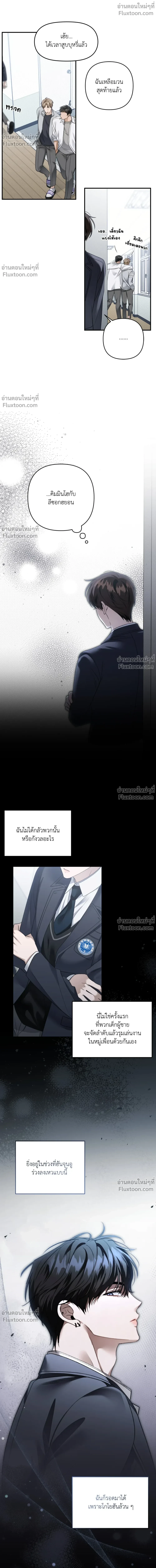 หน้าที่ 12