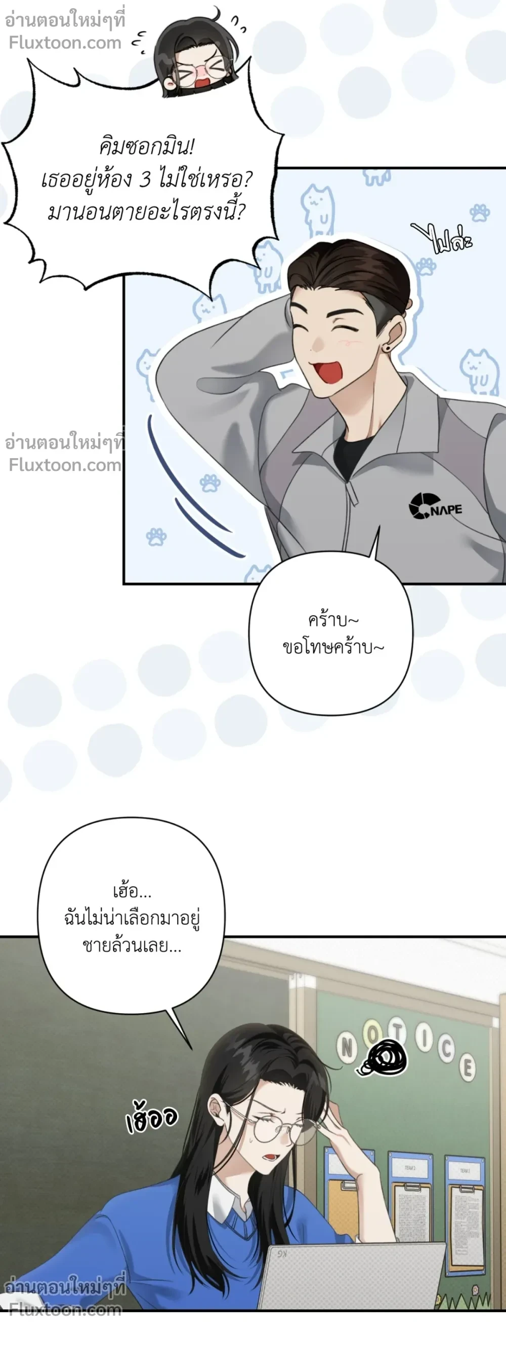 หน้าที่ 5