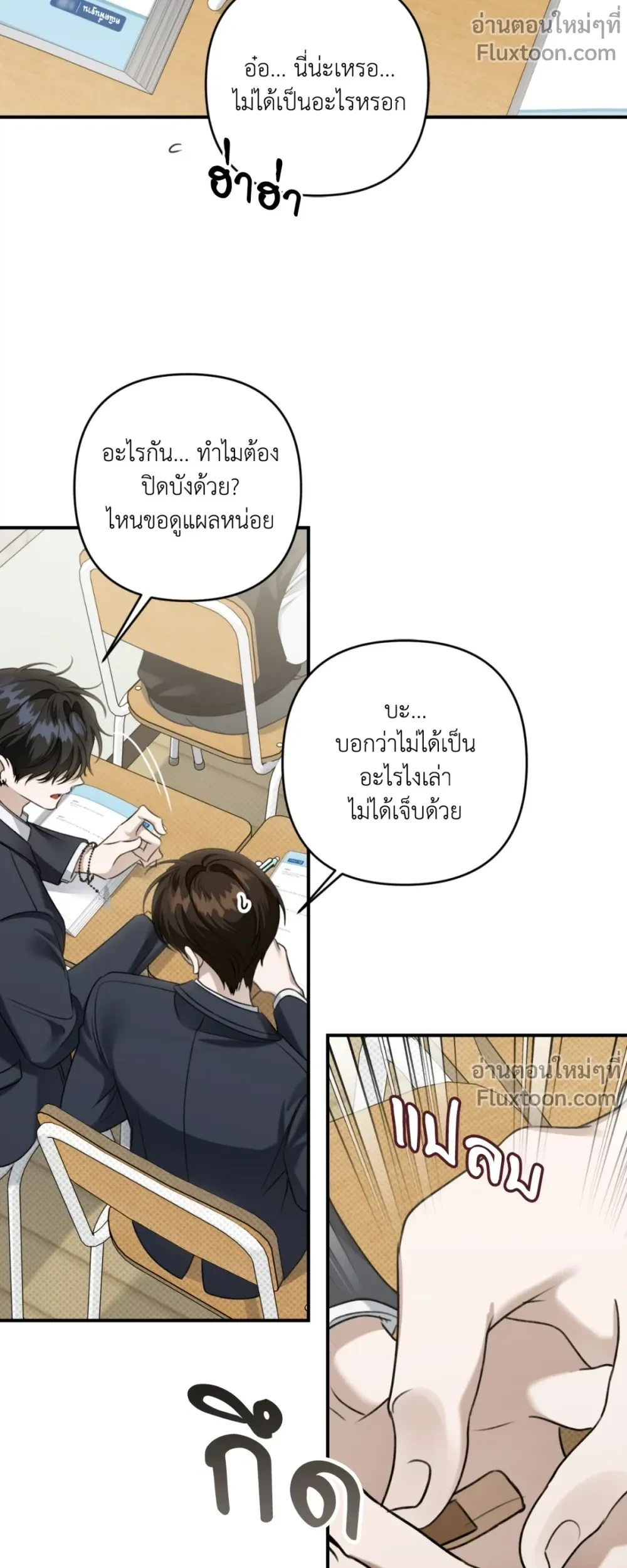 หน้าที่ 3