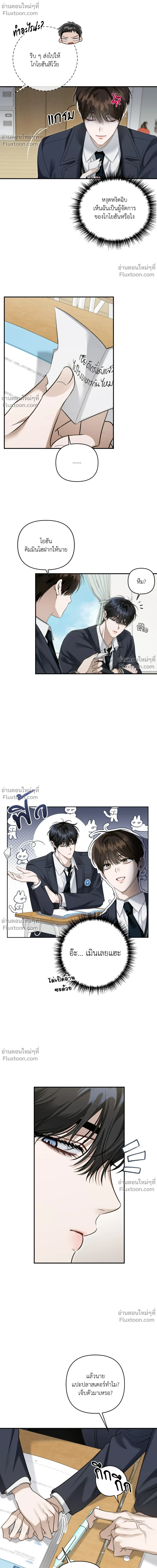 หน้าที่ 2