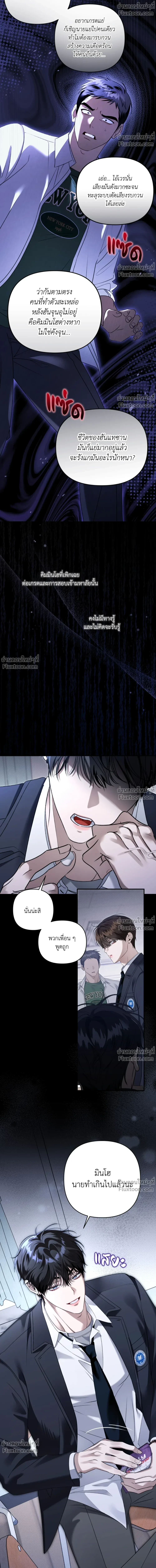 หน้าที่ 22