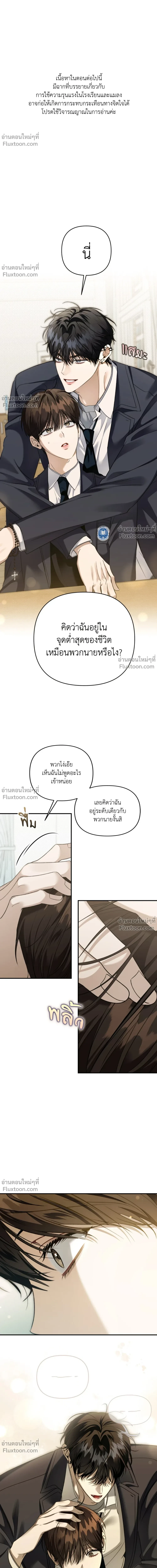 หน้าที่ 2