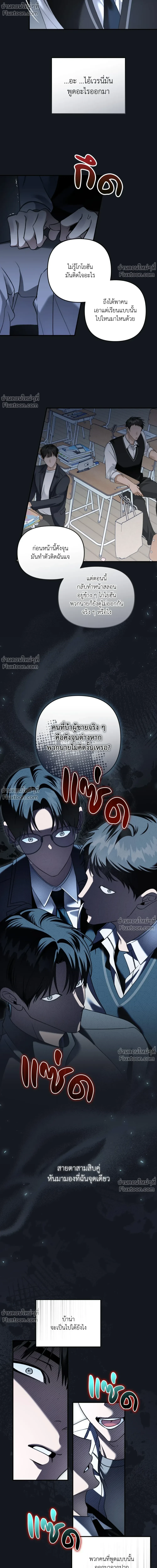 หน้าที่ 18