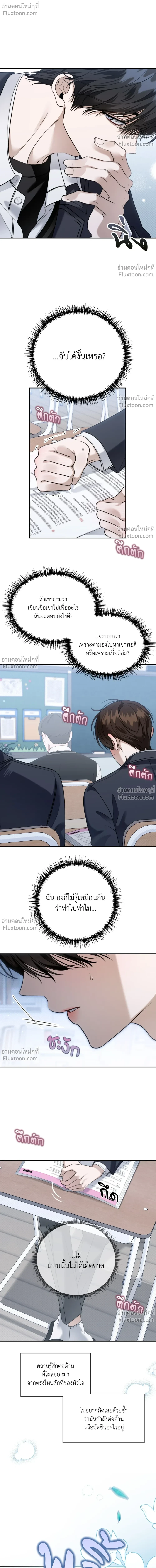 หน้าที่ 18
