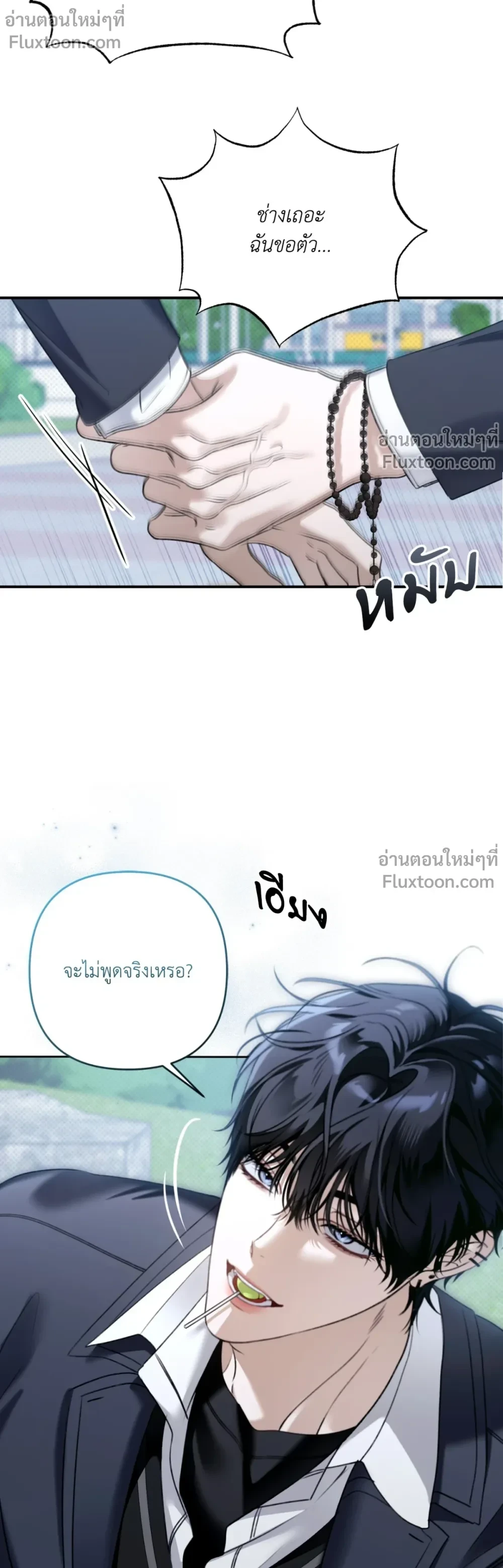 หน้าที่ 9