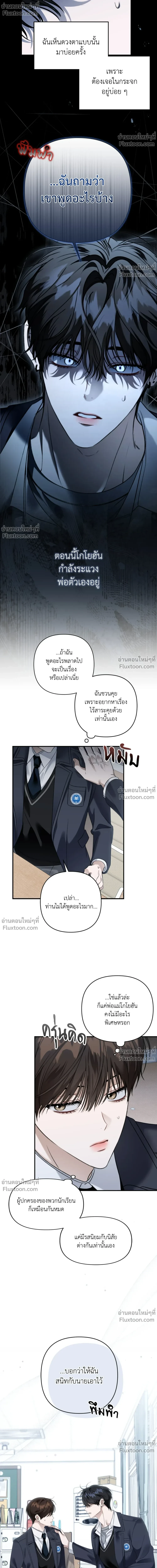 หน้าที่ 20