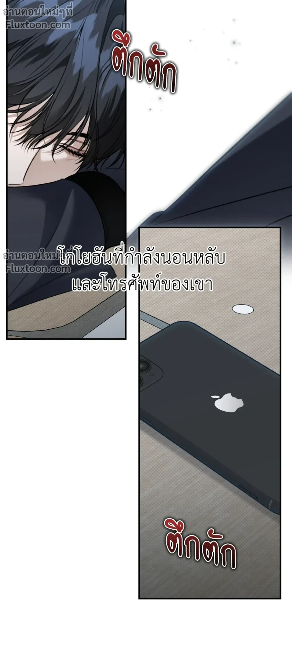 หน้าที่ 7