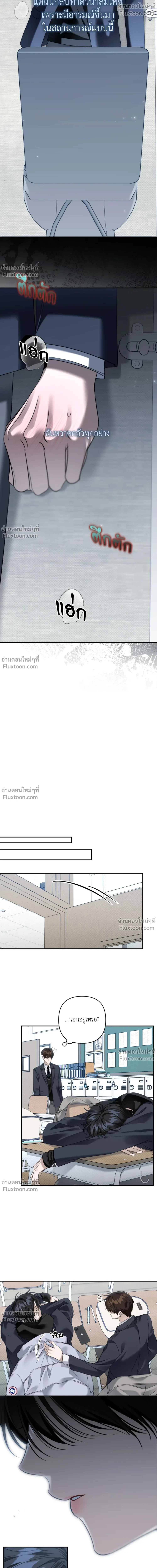 หน้าที่ 6