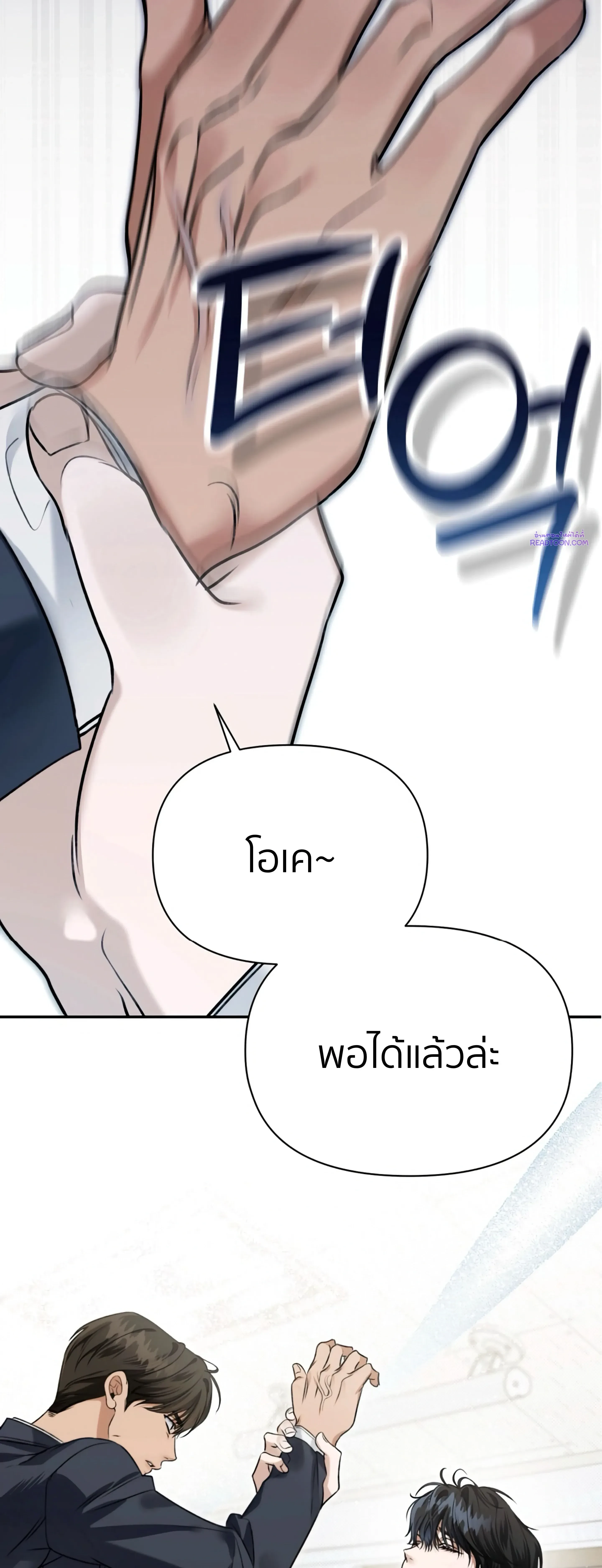 หน้าที่ 39