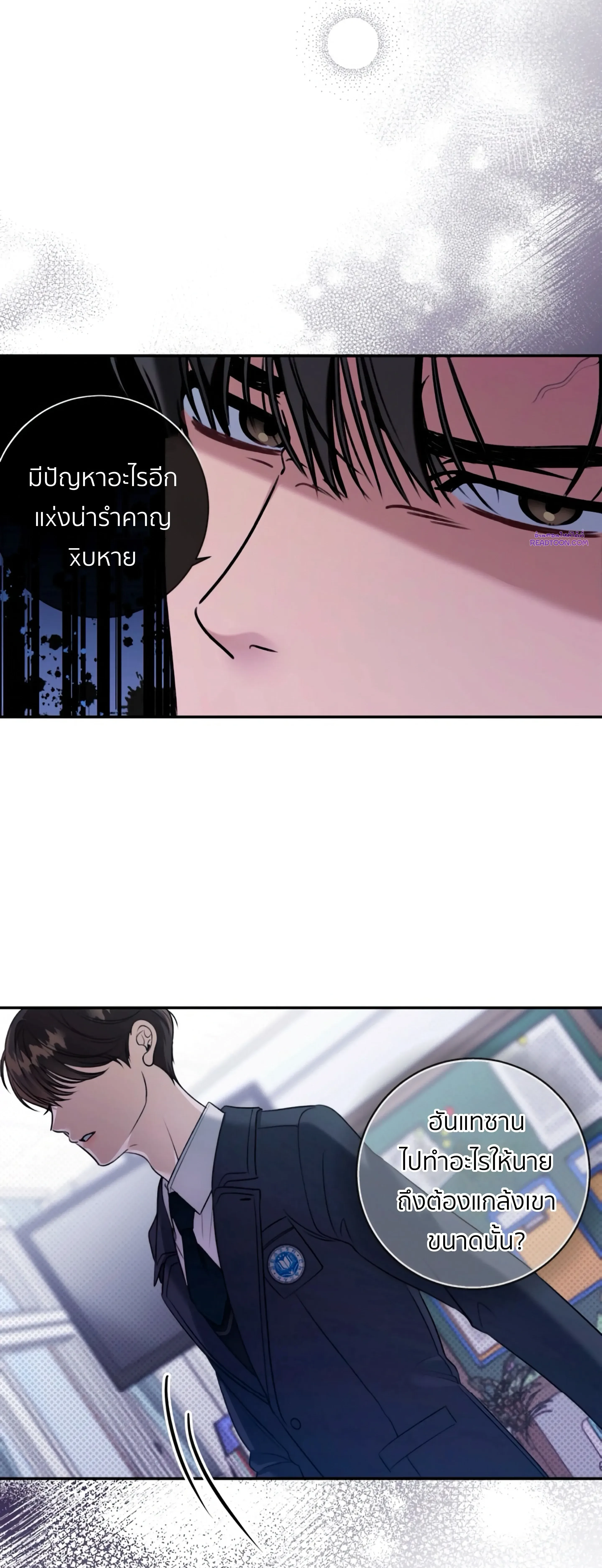 หน้าที่ 33