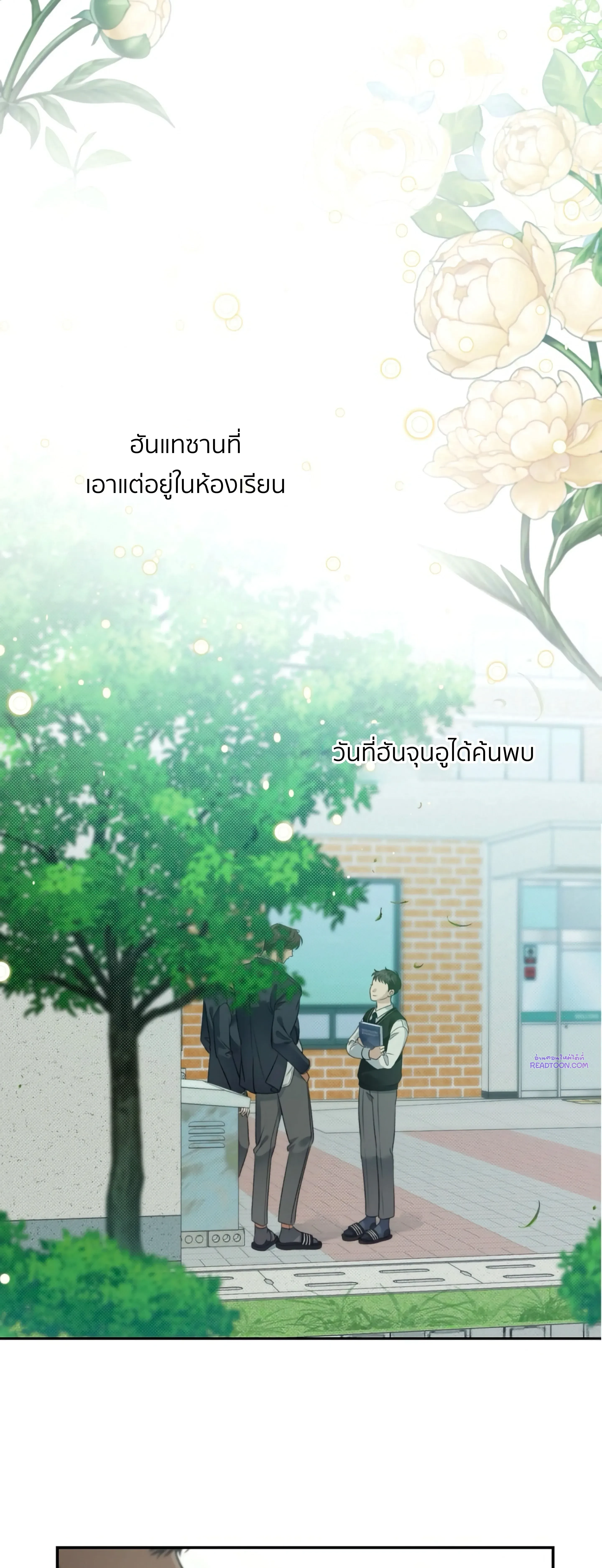 หน้าที่ 18