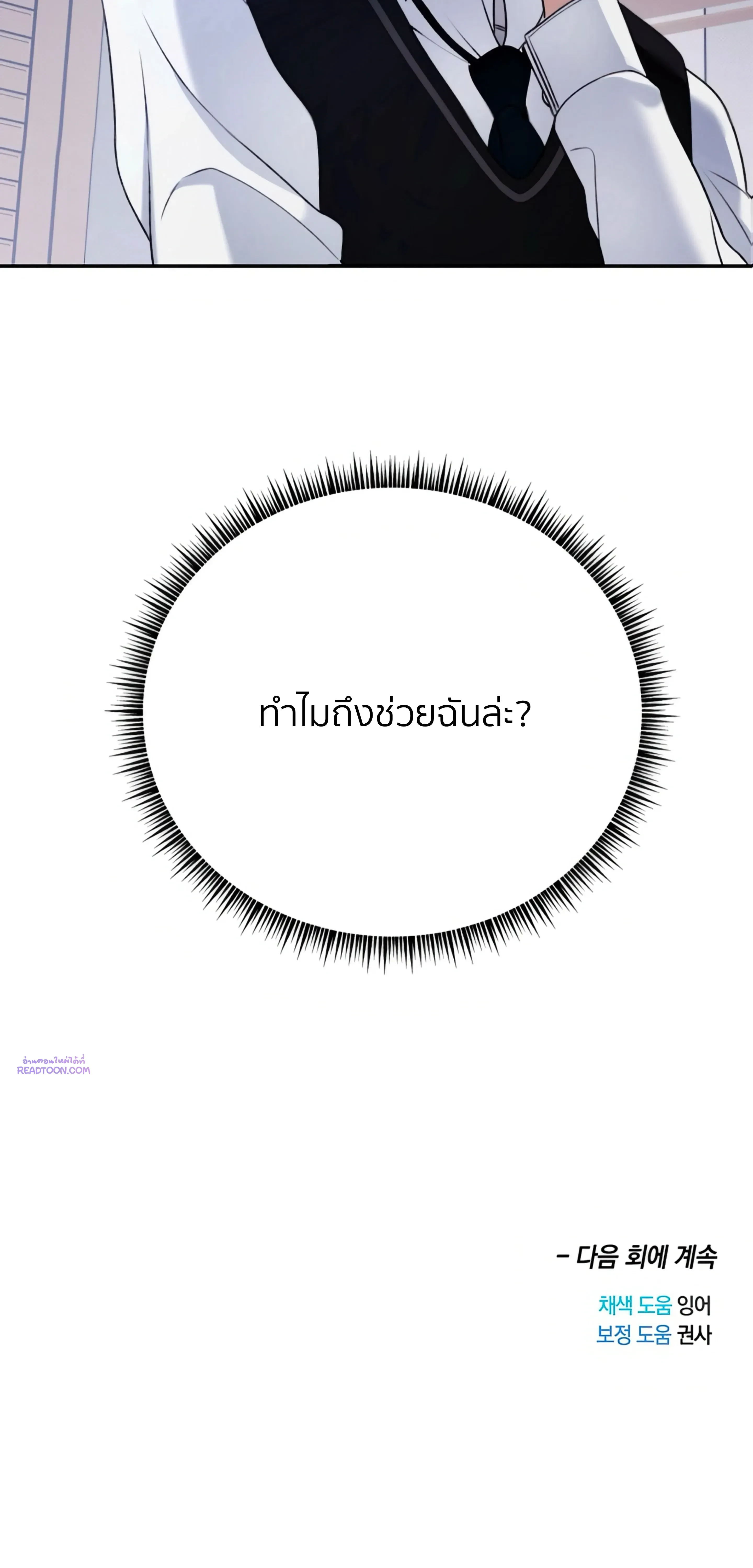 หน้าที่ 49