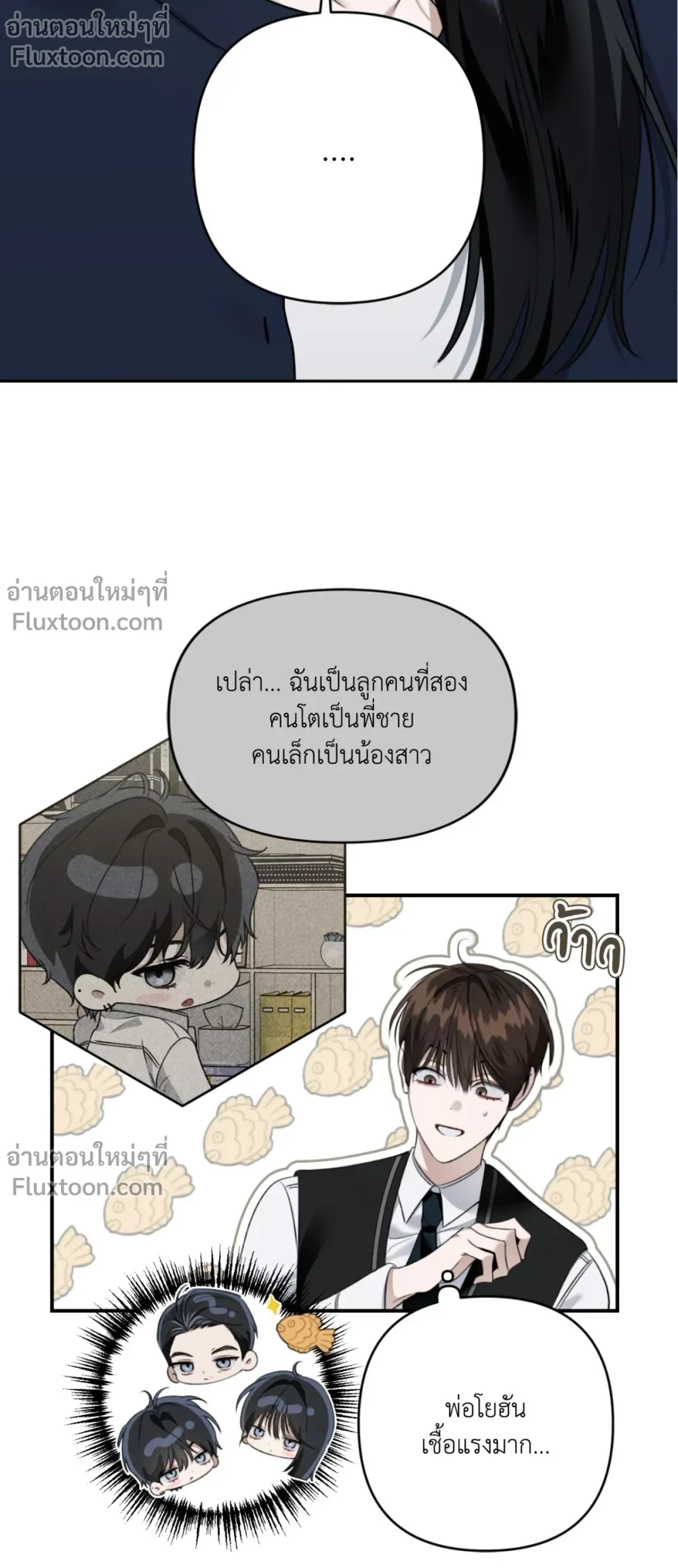 หน้าที่ 11