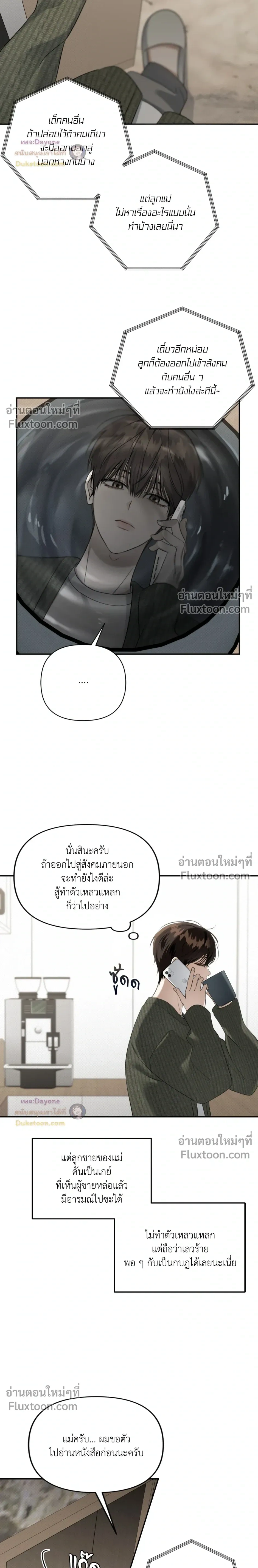 หน้าที่ 3