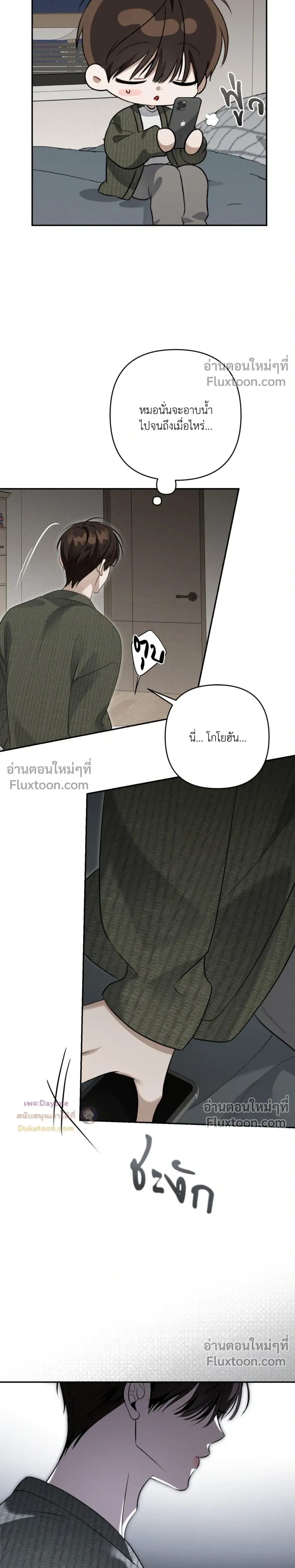 หน้าที่ 22