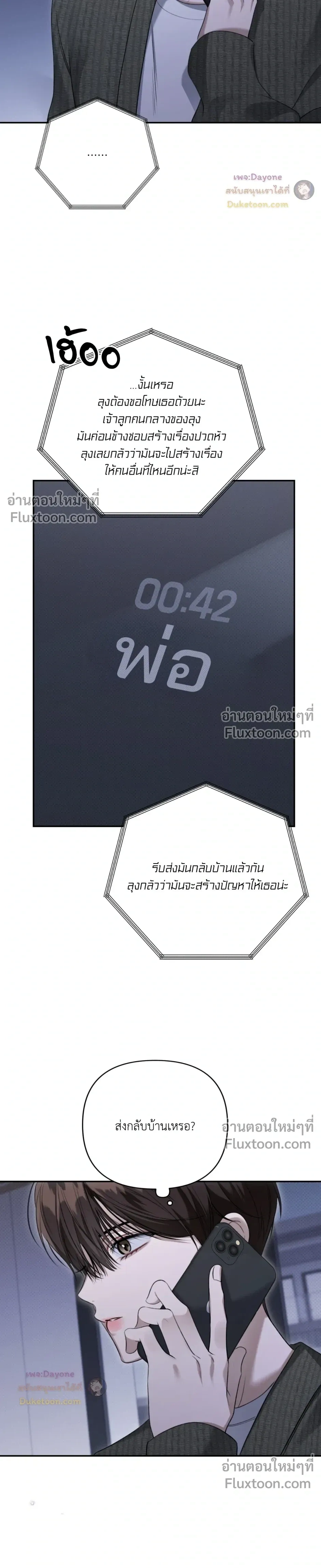 หน้าที่ 12