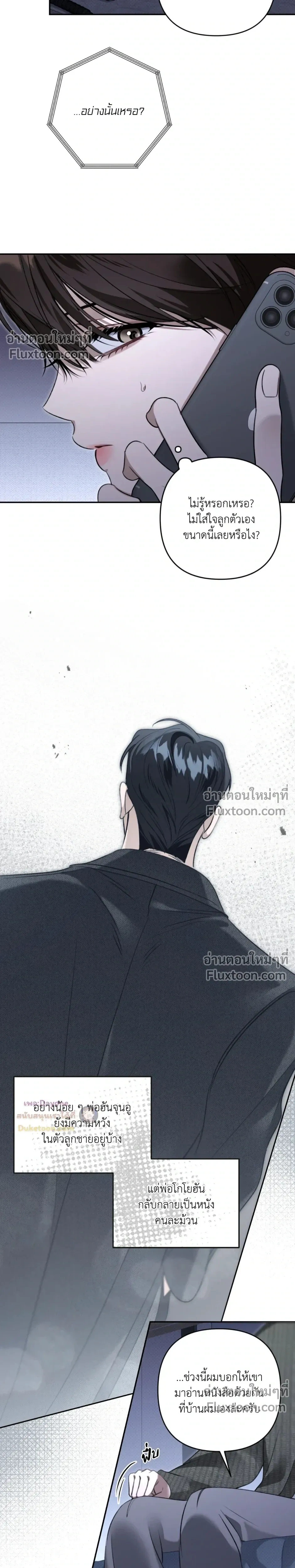 หน้าที่ 16