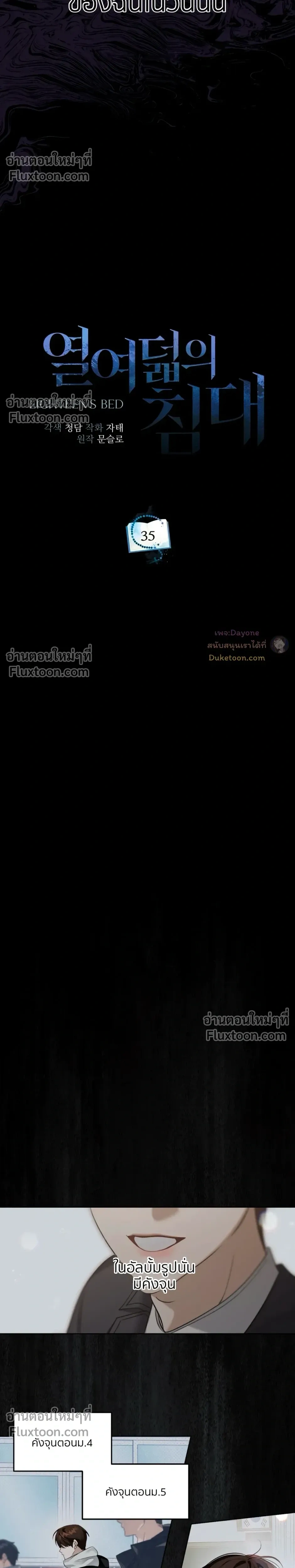 หน้าที่ 10