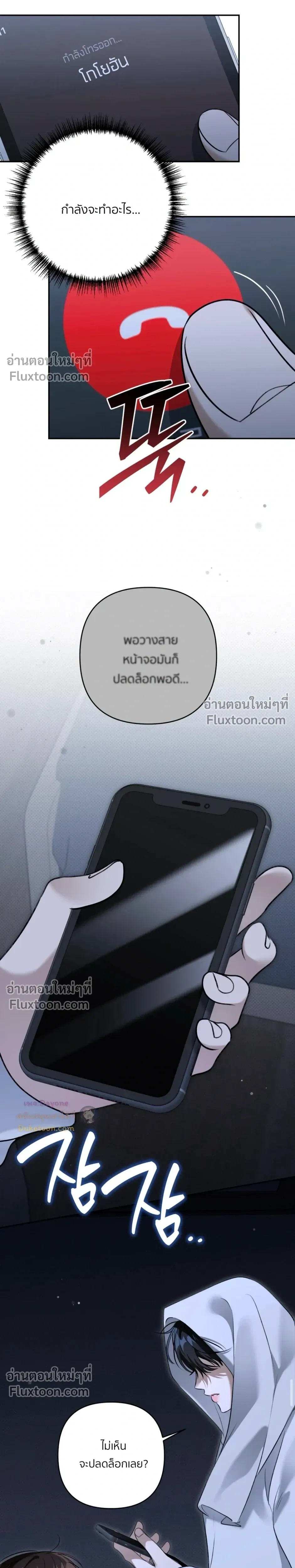 หน้าที่ 18